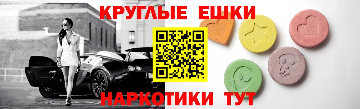   зеркало  ЭКСТАЗИ диски  ЭКСТАЗИ louis Vuitton  Экстази  Вход с VPN  Боровичи 