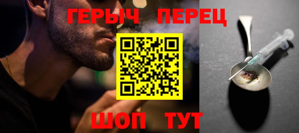 Боровичи  Героин гречка  Вход с VPN 