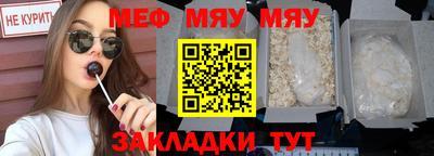 мескалин Тула