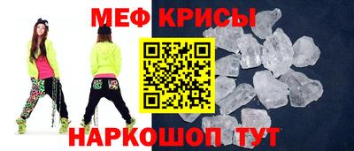 мескалин Тула