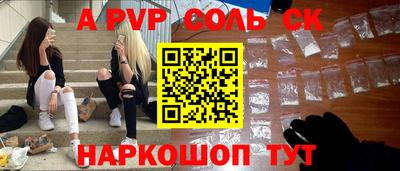 mdpv Туймазы