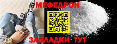 мескалин Тула