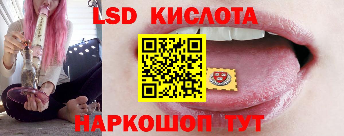 LSD-25 экстази кислота  Вход с VPN  Боровичи  Лсд 25 экстази кислота 