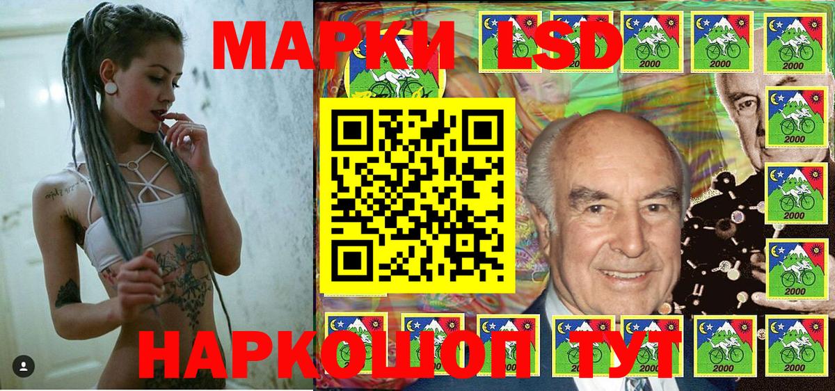 Боровичи  Наркотические марки 1500мкг  Вход с VPN 