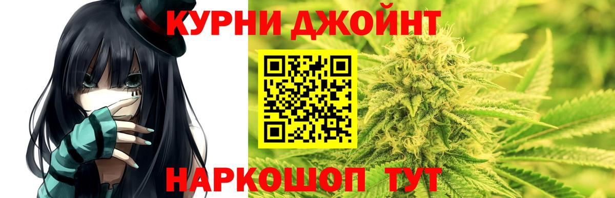 Шишки марихуана сатива  Шишки марихуана планчик  Вход с VPN  Конопля VHQ  Боровичи  Марихуана AK-47 